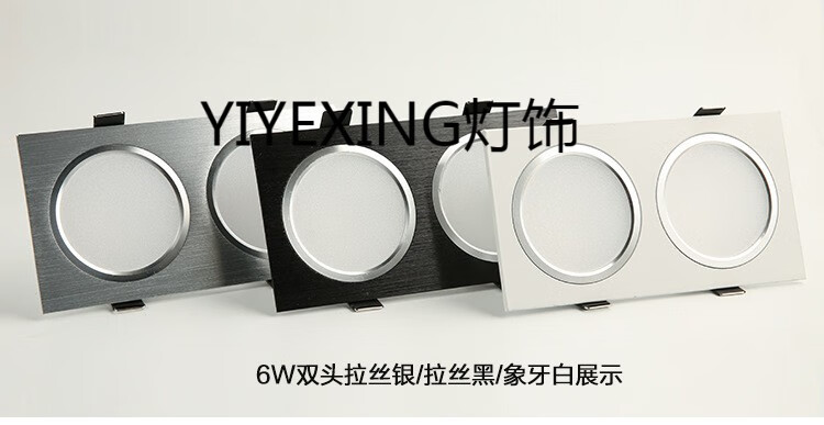25w嵌入式超薄led双头筒灯双孔格栅灯单头筒方形天花斗胆灯喷白款正