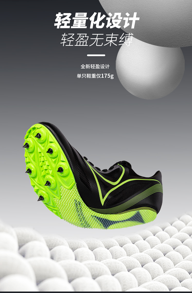 新款health海尔斯钉鞋钉子鞋田径短跑男女专业学生田径中长跑三级跳远