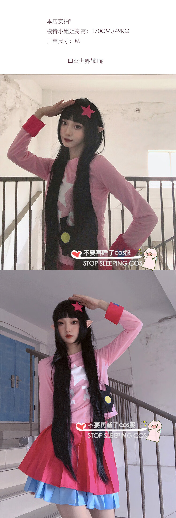 凹凸世界凯莉安迷修佩利鬼狐丹尼尔cosplay服装全套cos衣服鞋子凯莉