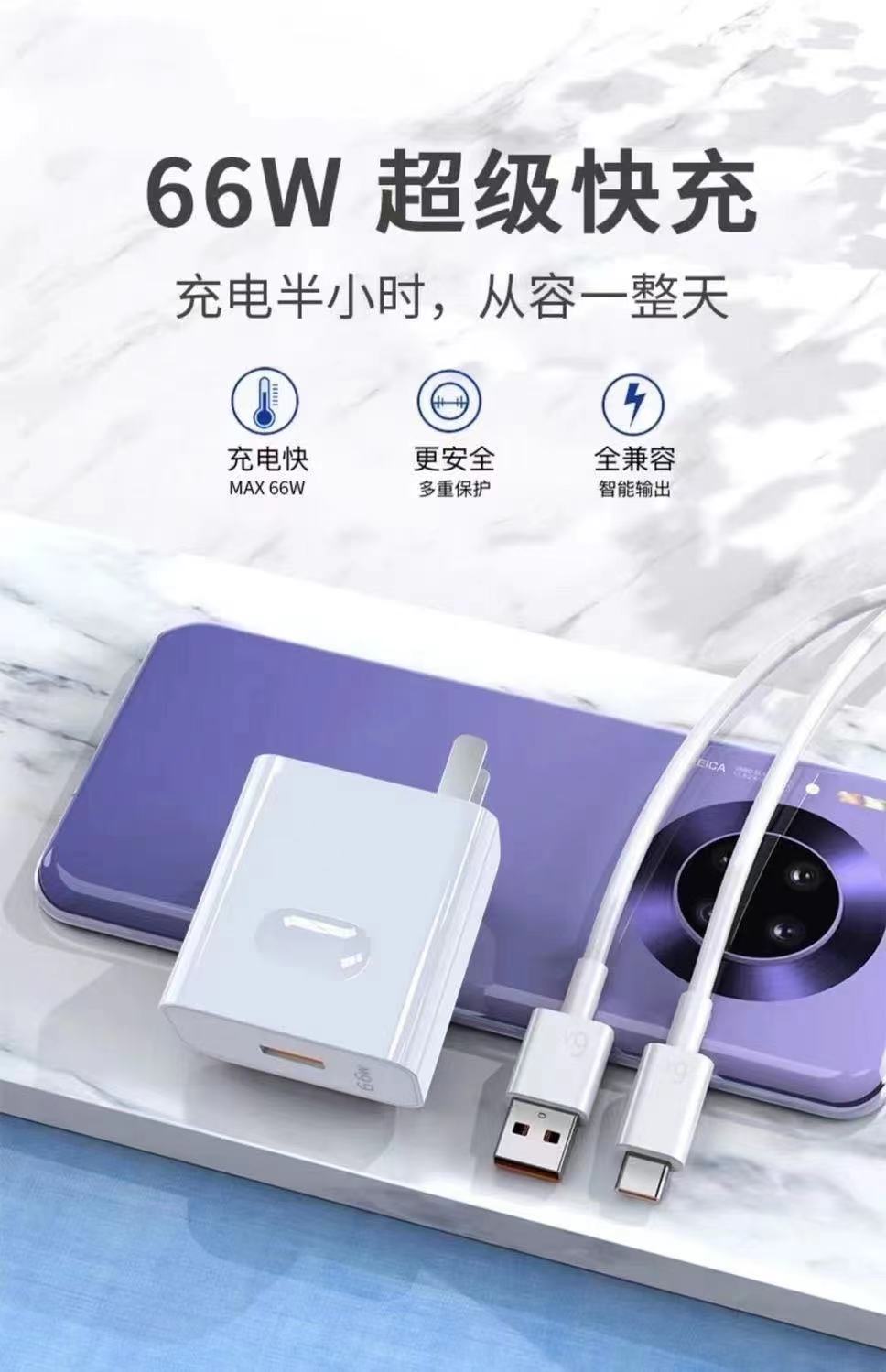三星(samsung)适用于充电器66w快充 单个充头【100w充电头】不带线
