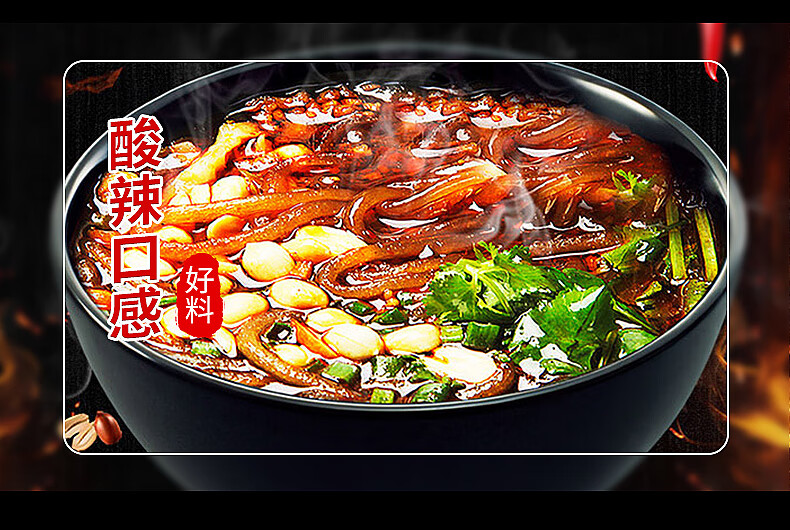 今麦郎手打鲜粉酸辣粉丝221g612桶装传统漏粉方便粉丝速食宵夜手打