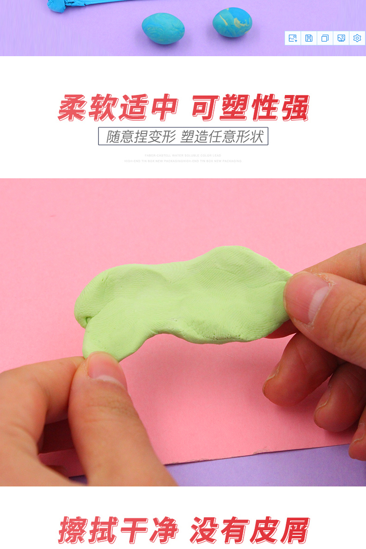 左一仁可塑橡皮擦拉丝彩色无软橡皮泥可变色益智玩具创意橡皮泥新款