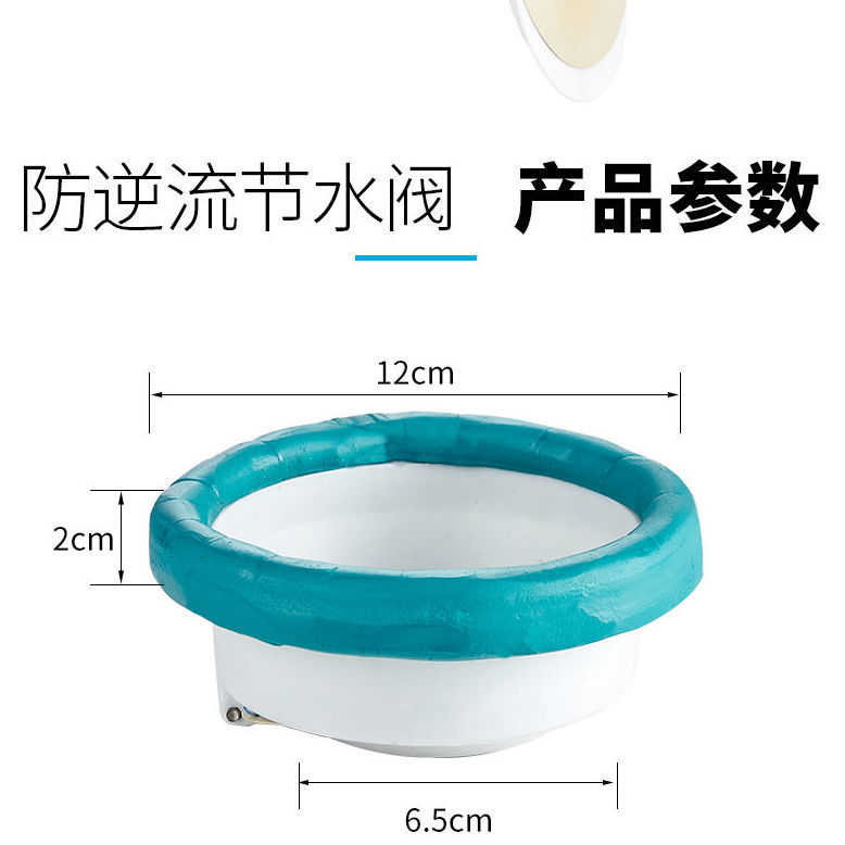 粤美瑞 马桶防溢器移位器法兰防臭防反水卫生间止回阀止逆阀反味密封