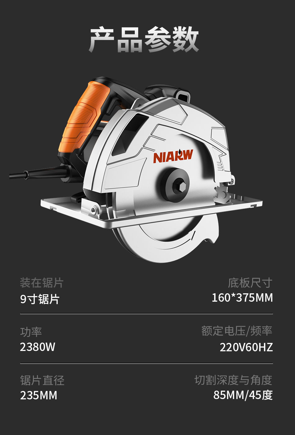 电圆锯7寸9寸10寸家用木工手提电锯切割机台锯倒装