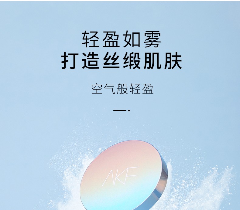 AKF散粉定妆粉防水防汗持久控油不脱妆隐形毛孔蜜粉饼干混油皮平价 细闪透明色02#【10g】