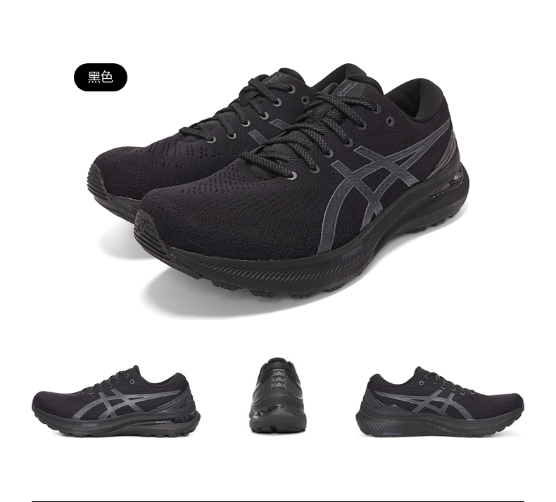男子跑步鞋_ASICS 亚瑟士 GEL-KAYANO 29 稳定支撑跑鞋 1011B440