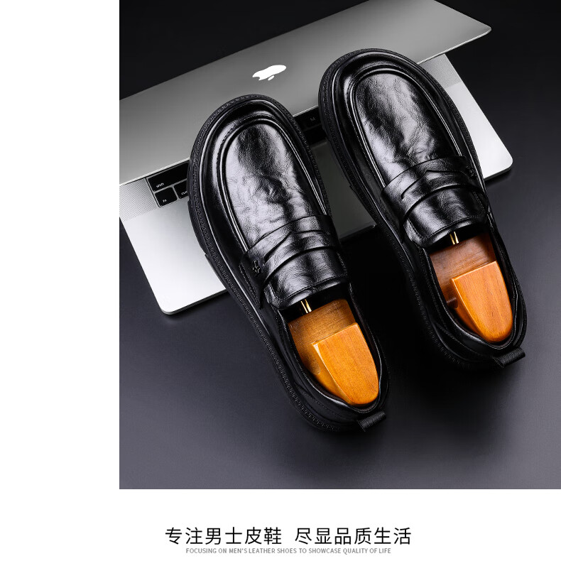 Zhengtai British Men's Leather Shoes, Thick-Soled Heightening Breathable Loafers, Business Casual Leather Shoes for Men, JZ0210, Black, Size 42 7