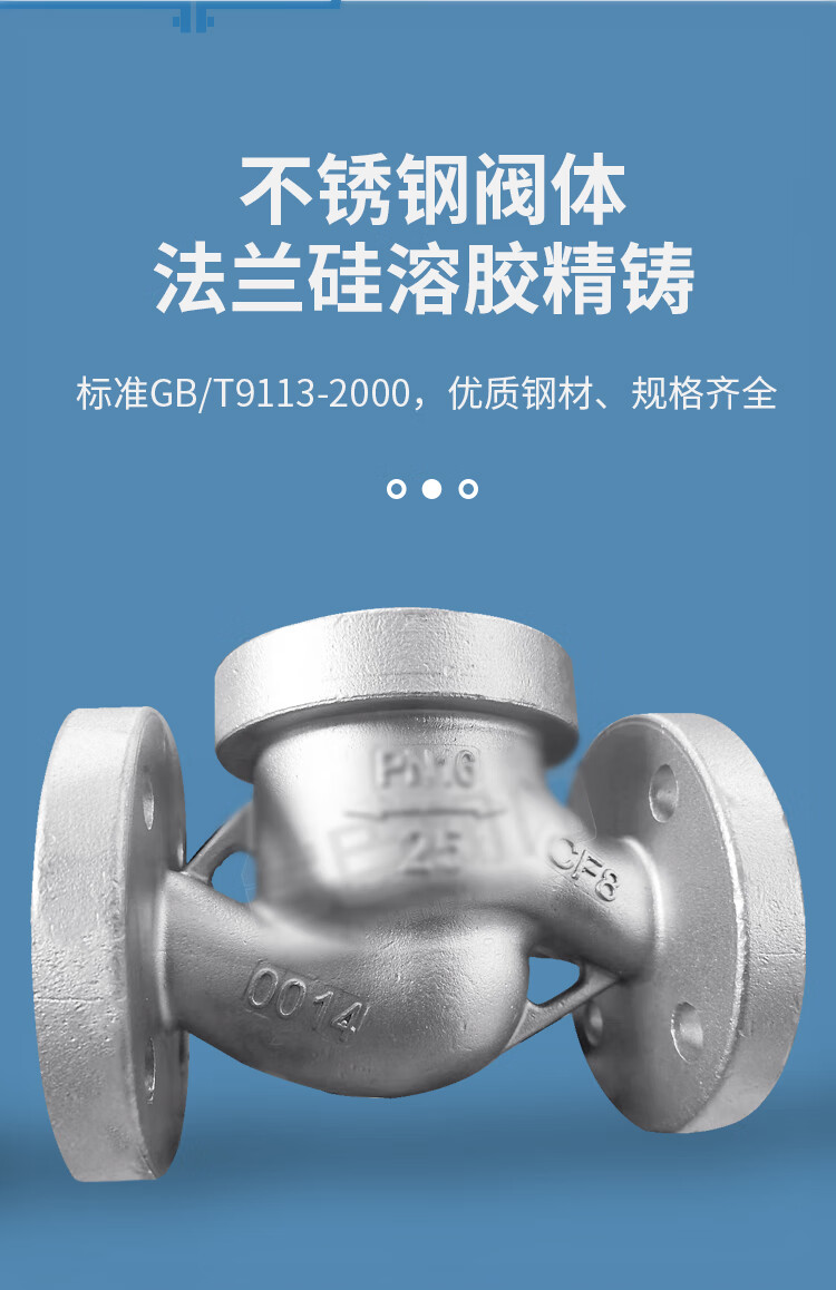 定制自力式压力调节阀稳压阀自动恒压式减压阀不锈钢蒸汽氮气气体