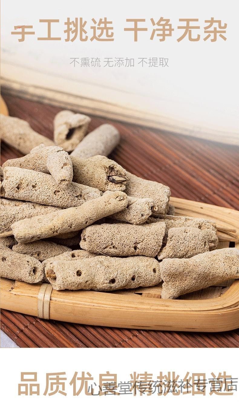 康中尊 紫梢花中药原材料250g紫宵花 紫霄花 淡水海绵 紫梢花根 紫肖