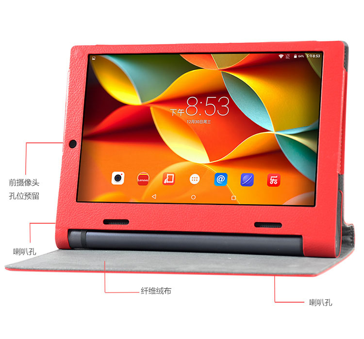 1英英寸保护套yt3-x50f/m/l皮套 保护壳套 联想x50印花款红色 联想x50