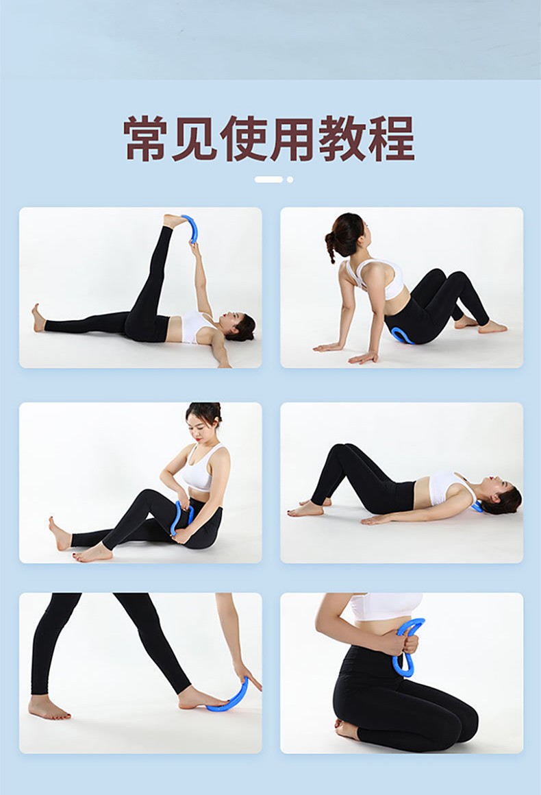 瑜伽环开肩瑜珈练背普拉提圈瑜伽器材健身魔力环天蓝色单个