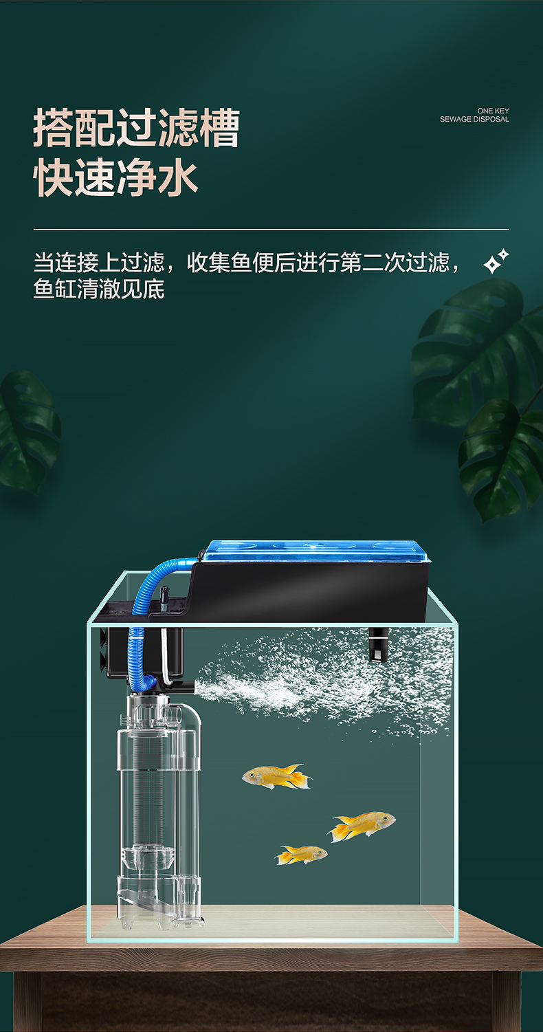 ning)魚馬桶魚缸過濾器糞便收集器三合一淨水循環泵分離魚便吸便器 特