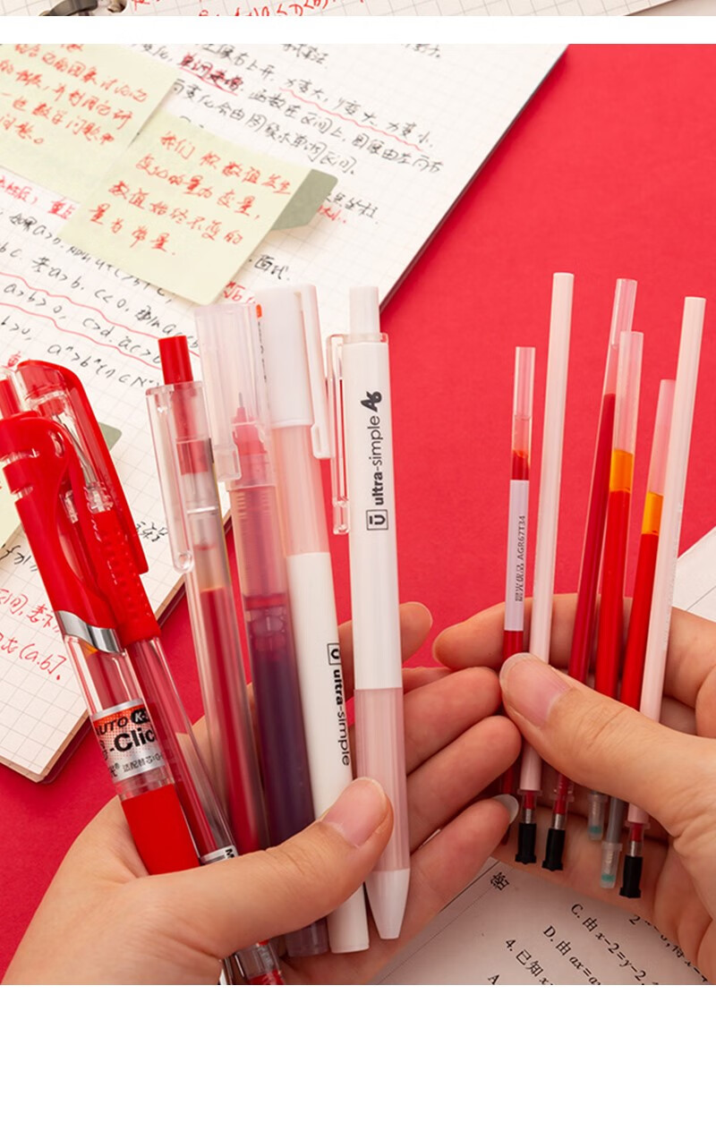 安格里 晨光红笔学生老师批改作业专用高颜值中性笔按