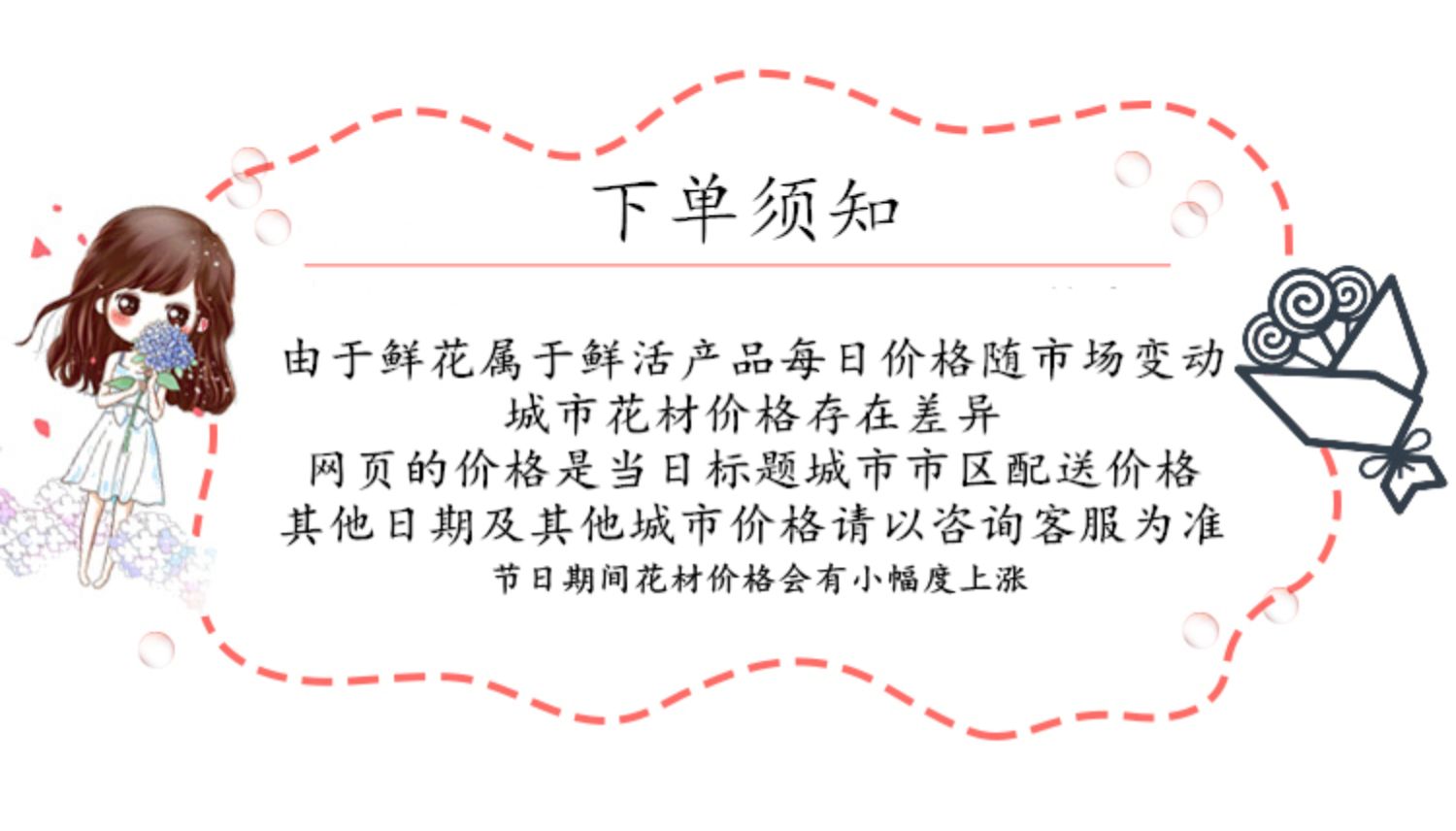 七夕情人节99朵玫瑰花束真花鲜花速递同城配送生日花店送花上海北京