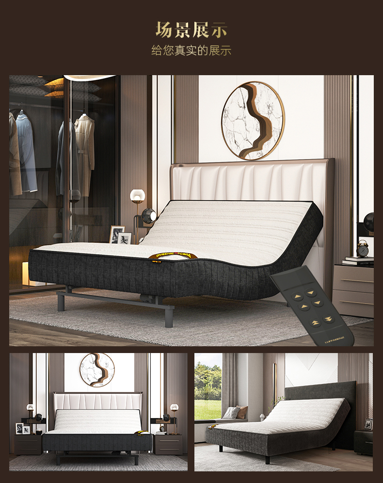 路福电动升降智能床垫双人多功能现代简约t007l白色1800x2000