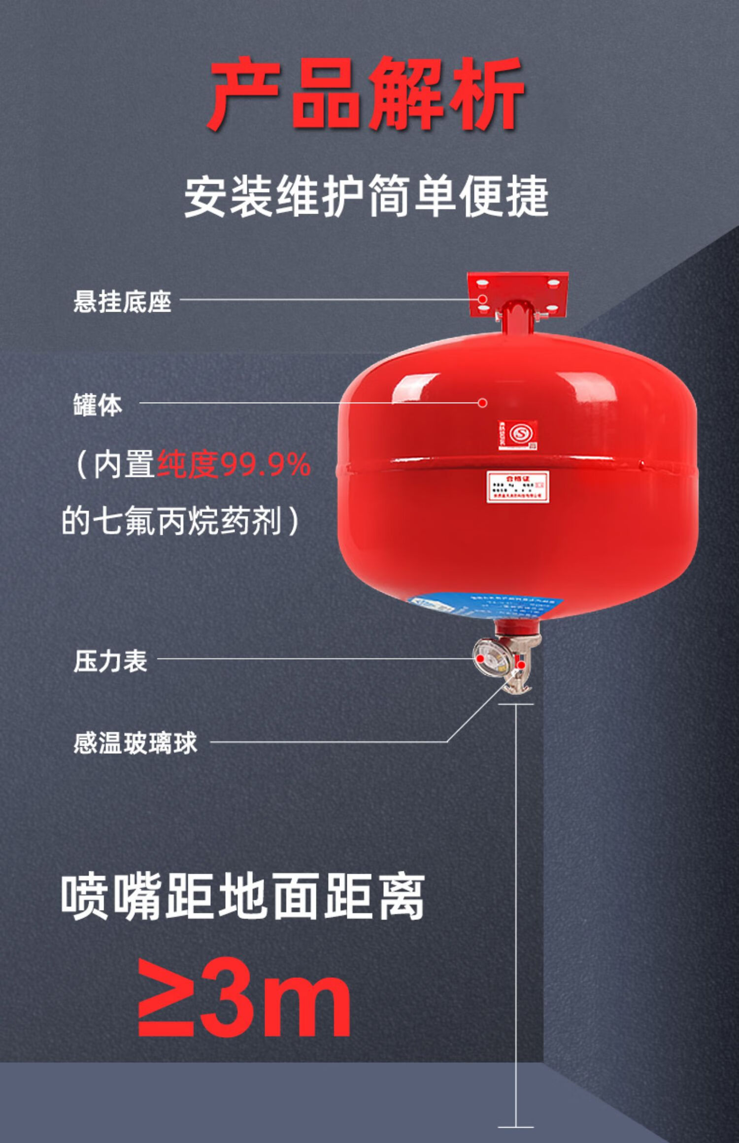 懸掛式七氟丙烷滅火器4kg手提式氣體手推車藥劑充裝自動滅火裝置 5kg