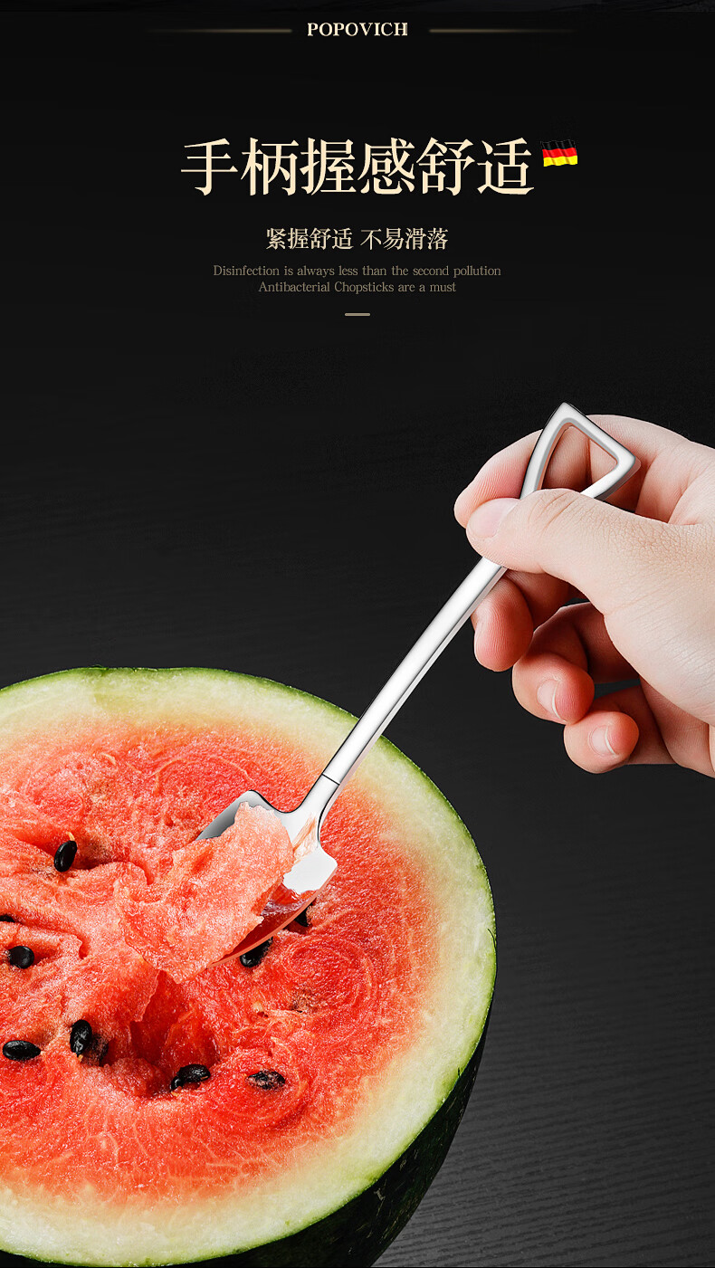 德国波波维奇304不锈钢西瓜勺冰淇淋勺子甜品勺铁锹铁铲勺网红雪糕