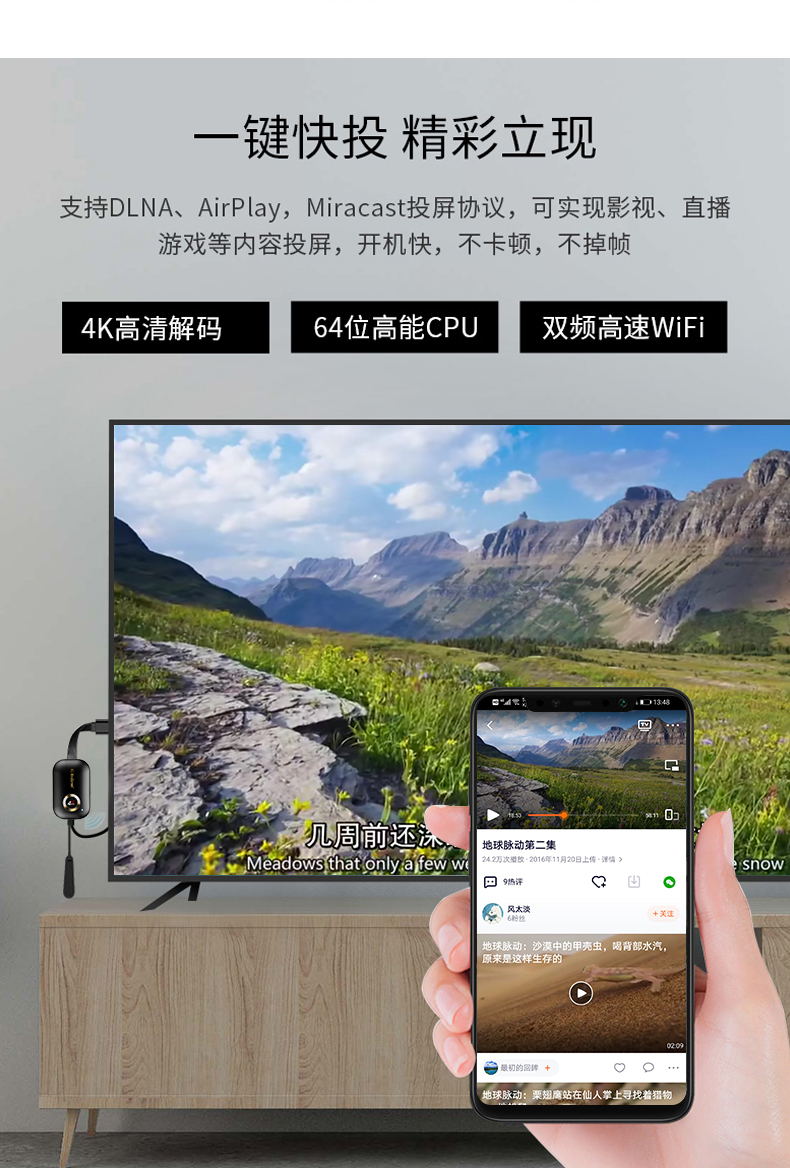 旗舰华为智选通用电视投屏器家用无线同屏器手机连投影仪同接步电脑
