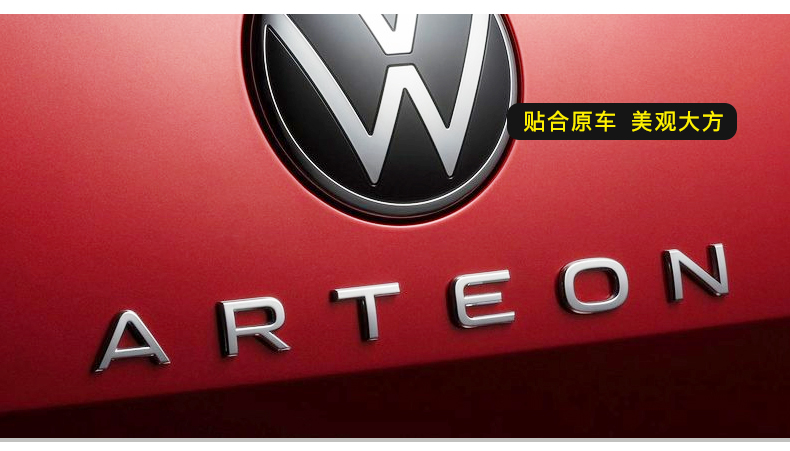 2021款大眾cc字母標專用21款cc字母貼排量車標330380tsi改獵裝版字母