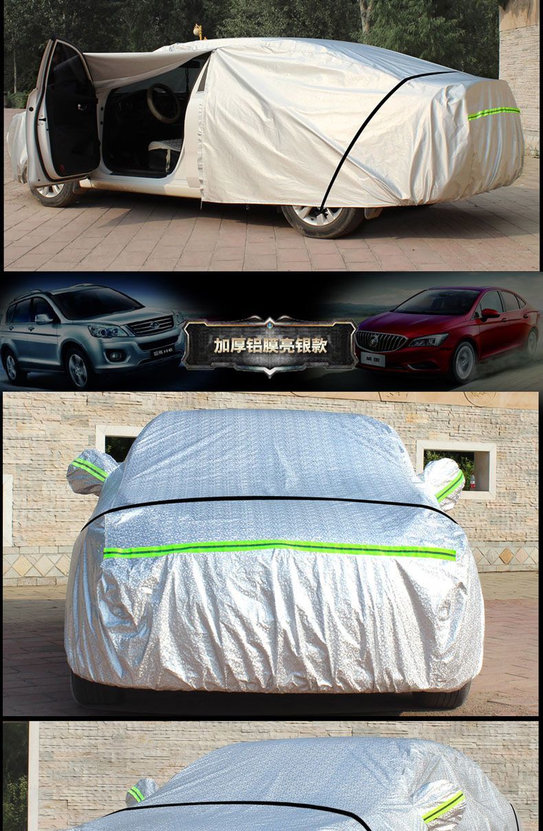 适用别克君威gs车衣车罩防雨加厚防尘专用外罩汽车车套遮阳罩隔热灰色