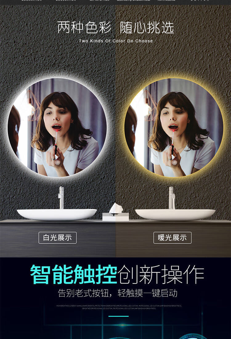 布尔圣简约圆形智能触摸屏 led带灯厕所化妆卫生间除雾浴室挂墙镜子 a