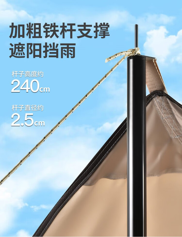 天幕撑杆可伸缩户外露营帐篷天幕支撑杆配件遮阳篷立柱营柱可调节高度