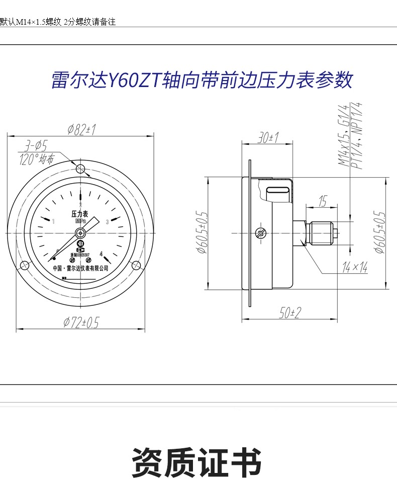 cad压力表符号图片