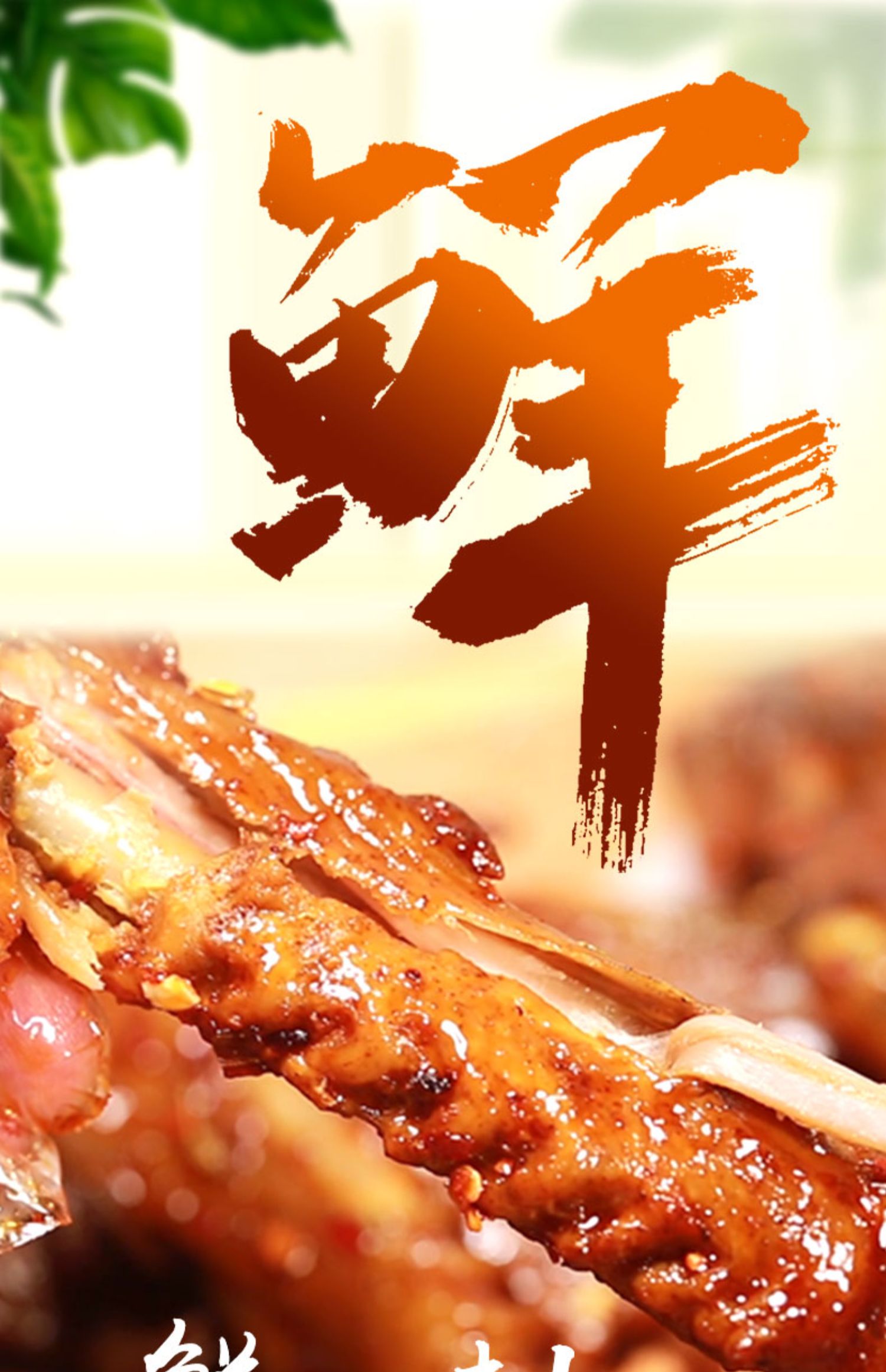 满199减135煌上煌食力加油包乐鲜装卤鸭掌155g江西特产零食小吃肉食