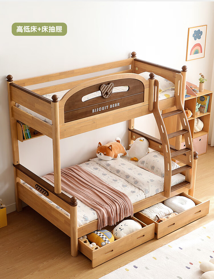 linsy kids 林氏木业上下铺双层床儿童全实木高低子母床二小户型组合
