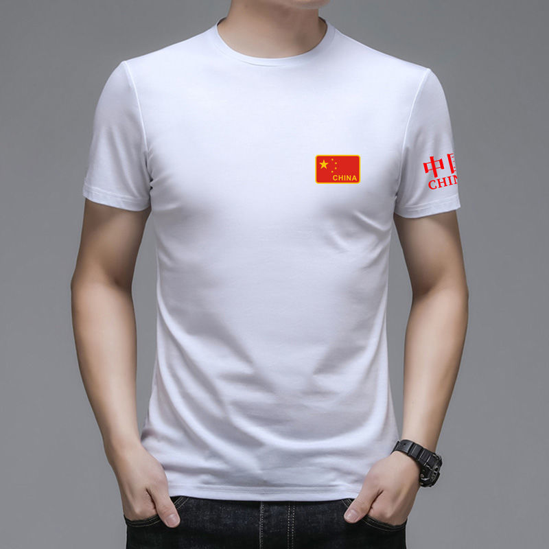 中国t恤男爱国青年t恤短袖五星红旗体恤半袖上衣服印花爱国衫f08白色