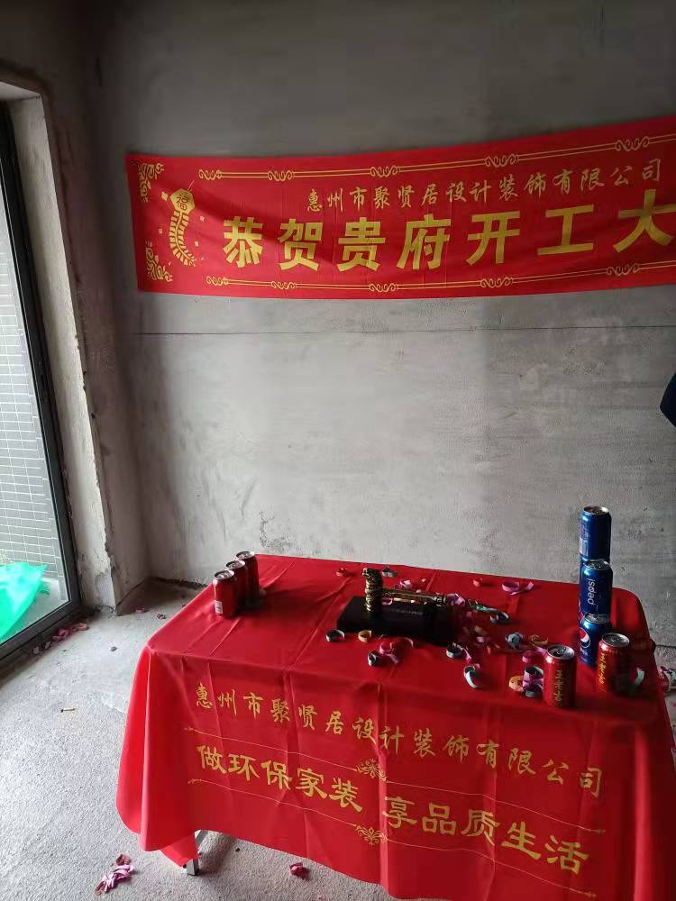 开工大吉横幅开工横幅全套喜庆彩色大吉红色仪式背景用品装饰定制桌布