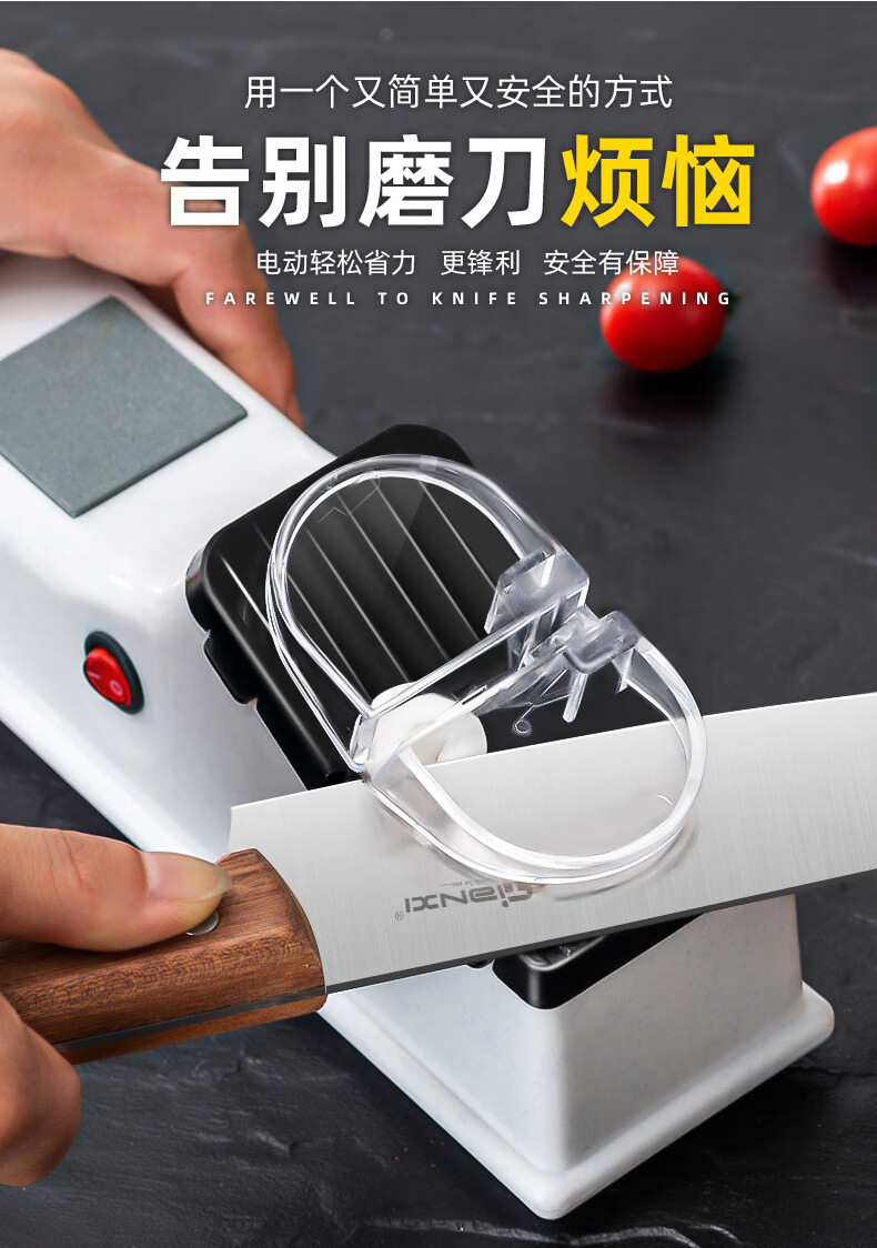 德国进口品质电动磨刀器家用全自动磨刀石菜刀剪工具多功能高精度快速