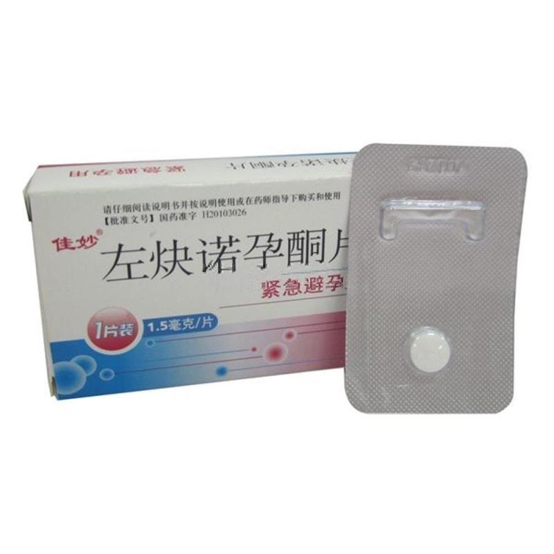 5mg*1片 用于女性紧急避孕药 一盒装