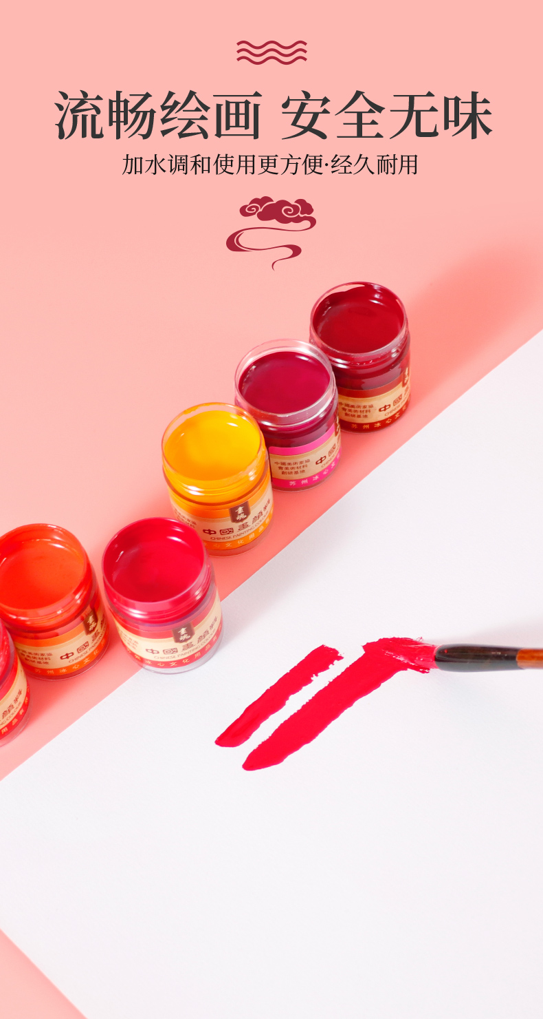 22ml冰心24色套装单瓶天然矿物质藤黄画魂牌国画颜料455湖蓝单瓶22ml