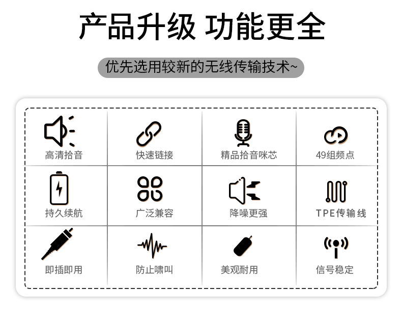 先科sastok34无线领夹麦克风话筒直播收音器小蜜蜂单反相机手机耳麦