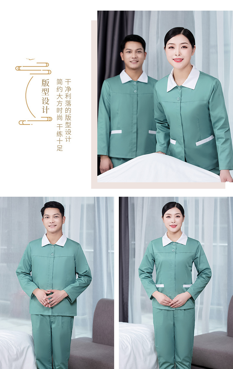养老院护工工作服院女短袖保洁服套装男夏季清洁工装制服 灰色(长袖单