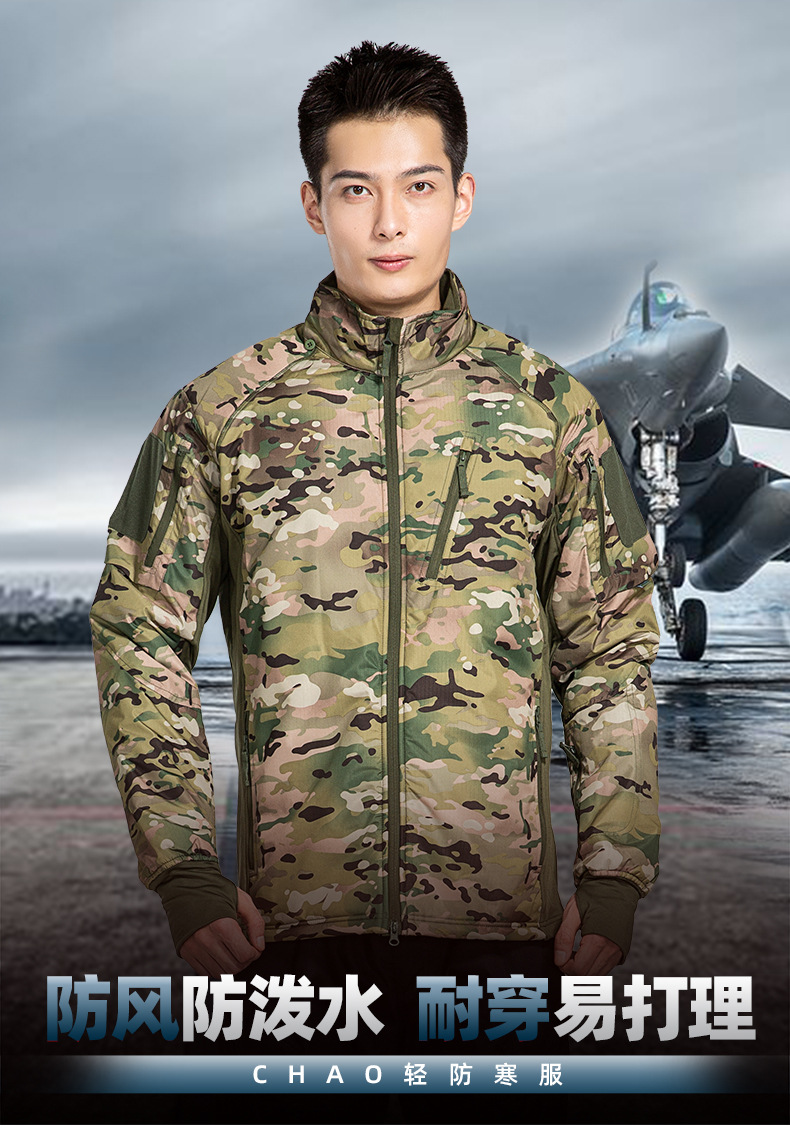 户外防水迷彩冲锋衣加绒超轻保暖服登山骑行外套迷彩uaf冲锋夹克cps