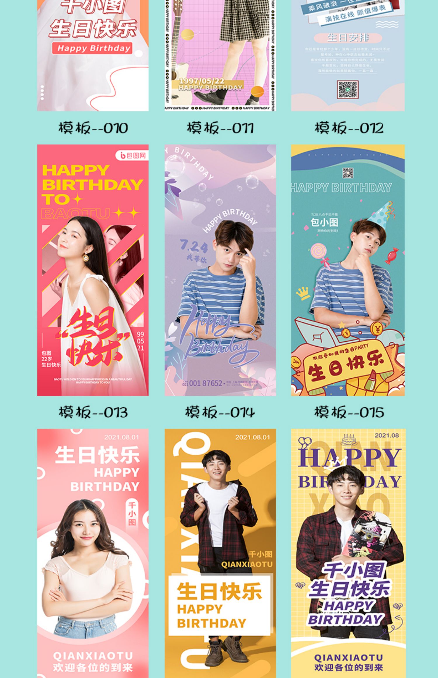 照片海报制作生日照片易拉宝x展架结婚海报迎宾周岁人形广告立牌制作