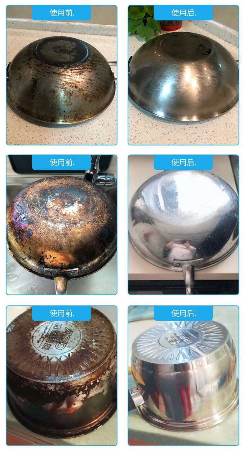 盾王锅底黑垢去除剂500ml锅底除垢不锈钢清洁剂去污强力除油烧焦积碳