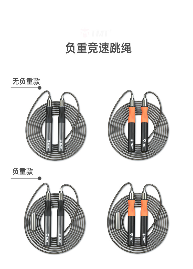 自锁跳绳燃脂减肥健身男运动负重重力钢丝跳神女竞速专业绳子第六代