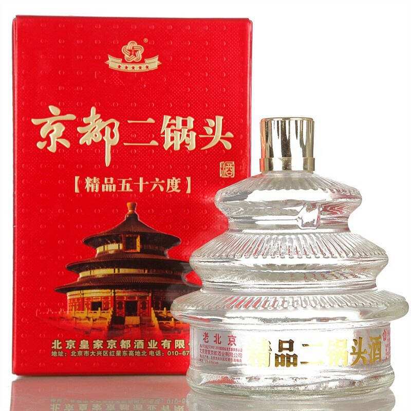 五折 二锅头 老北京天坛酒 精品56度北京二锅头 清香型 白酒 6瓶