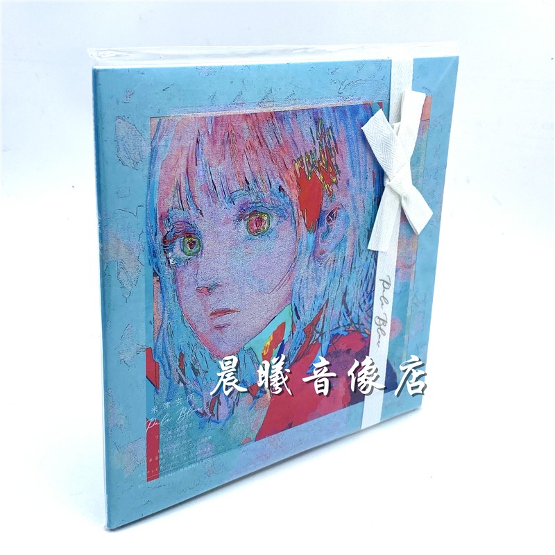 原装进口正版米津玄师新专辑stray Sheep 21新专辑pale Blue原版唱片 アートブック盤 Cd Dvd 限量版 京东jd Com