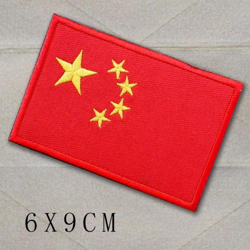 捷斯淇刺绣魔术贴章中国战术魔术贴臂章户外背包贴章国旗魔术贴胸章黄