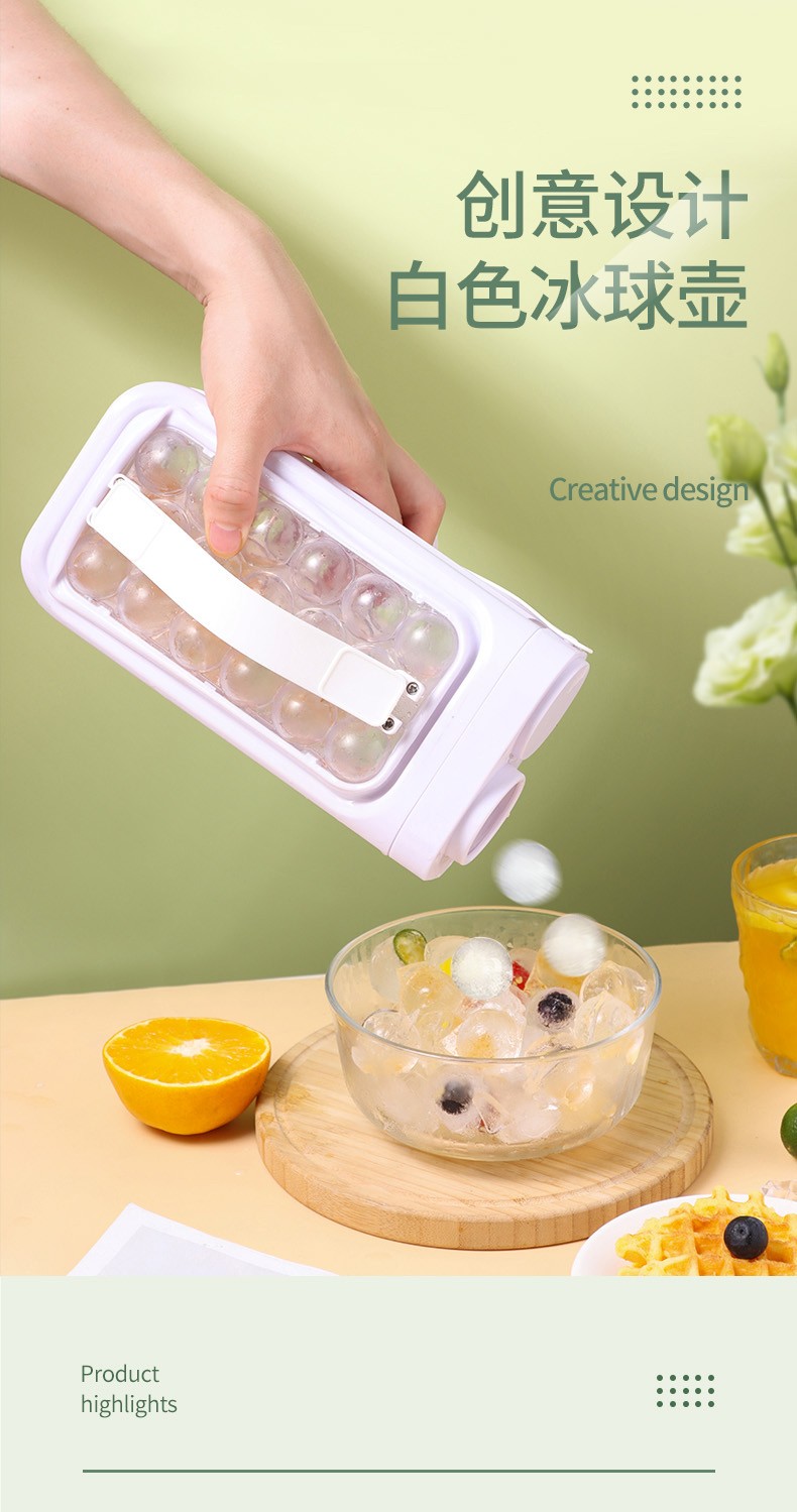 拜杰(baijie)冰块模具制冰壶二合一冰球模具厨房冰块制作器威士忌圆形