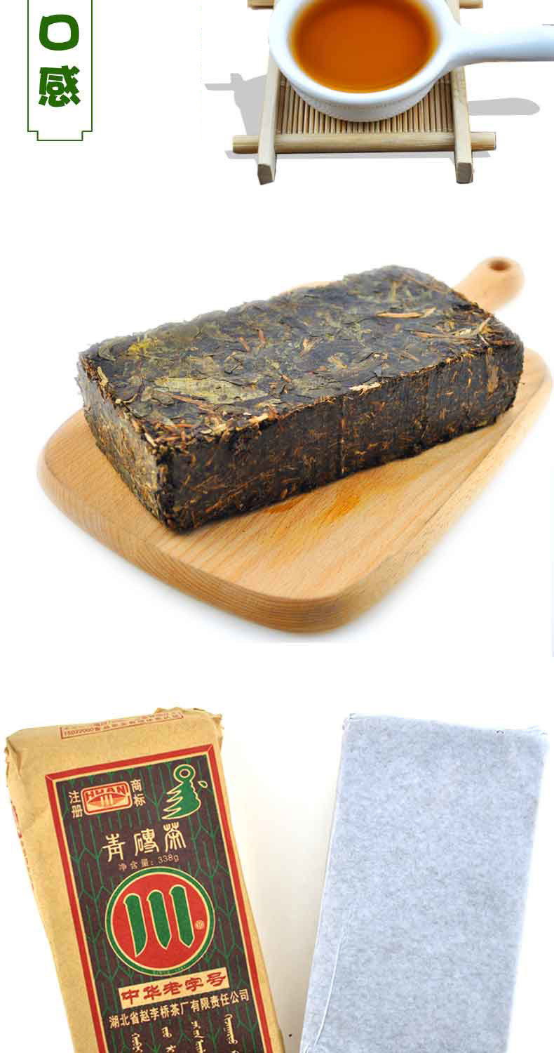 赵李桥青砖茶338克内蒙古奶茶熬制黑砖茶川字压制老砖茶338克3块