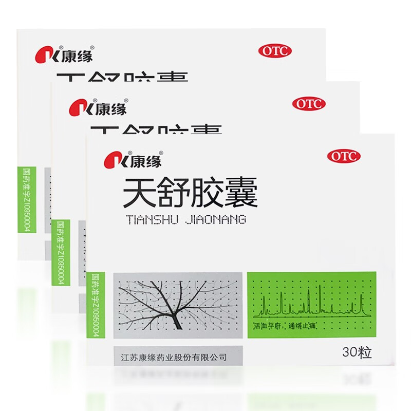 康缘 天舒胶囊 0.34g*30粒/盒 活血平肝 通络止痛 1盒装