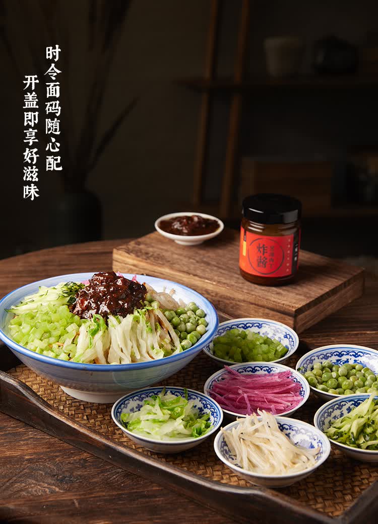 老饭骨 210g 葱油肉丁炸酱面酱瓶装调味酱拌饭专用拌面酱杂酱 炸酱210