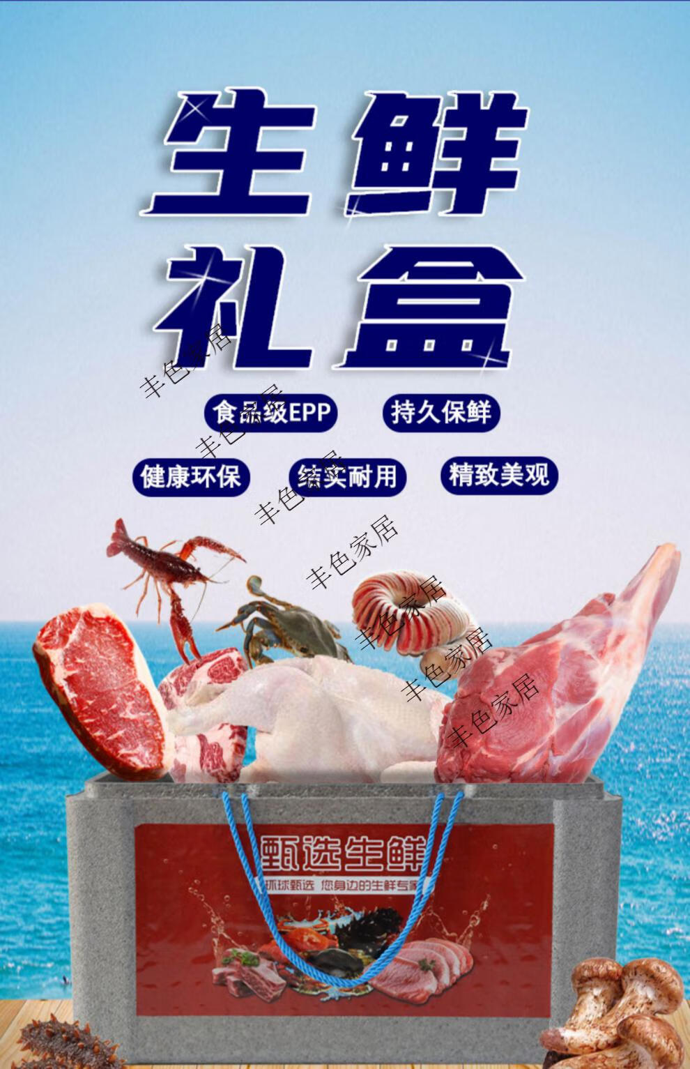 生鮮海鮮禮品盒牛肉羊肉羊排禮盒包裝epp保溫泡沫箱食品蔬菜冷藏 15l