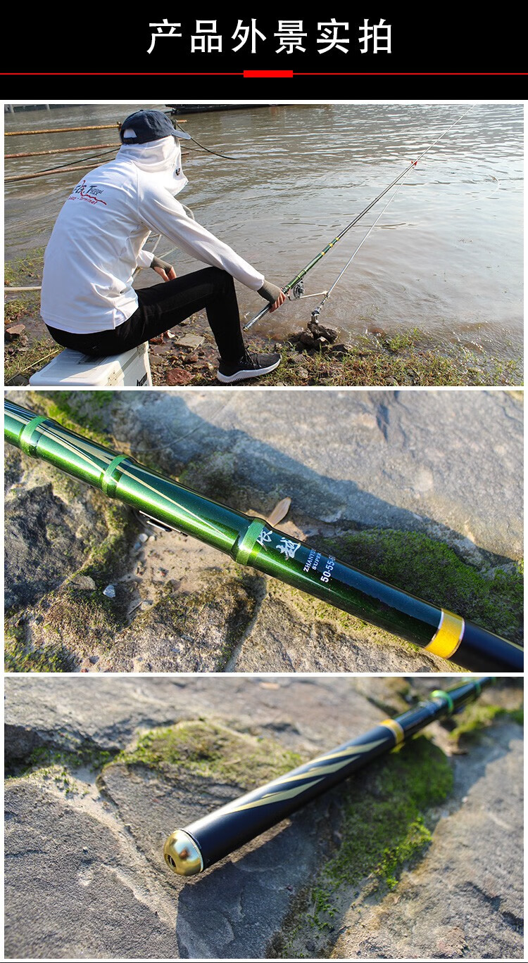 日本进口前打竿新款谷麦钓竿前打竿不剪线三定位19调超轻超硬短节鱼竿
