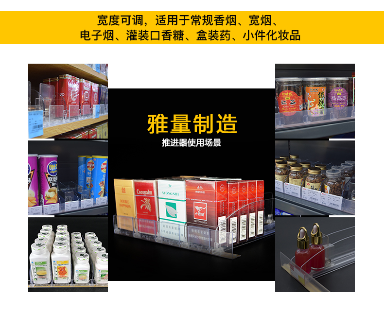 超市貨架商品分類推進器自動推貨架推煙器便利店透明推貨器25cm推進器